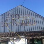 DOMAINE LA PAONNERIE, ANCENIS