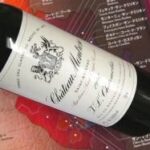 CHATEAU MONTROSE 1982