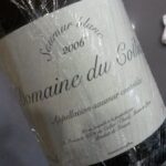 VINS BUS RECEMMENT # 2